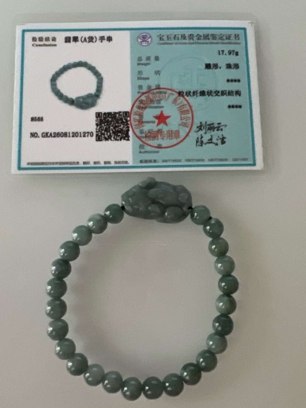 Green Jade Bead Bracelet with Carved Charm - Unbranded